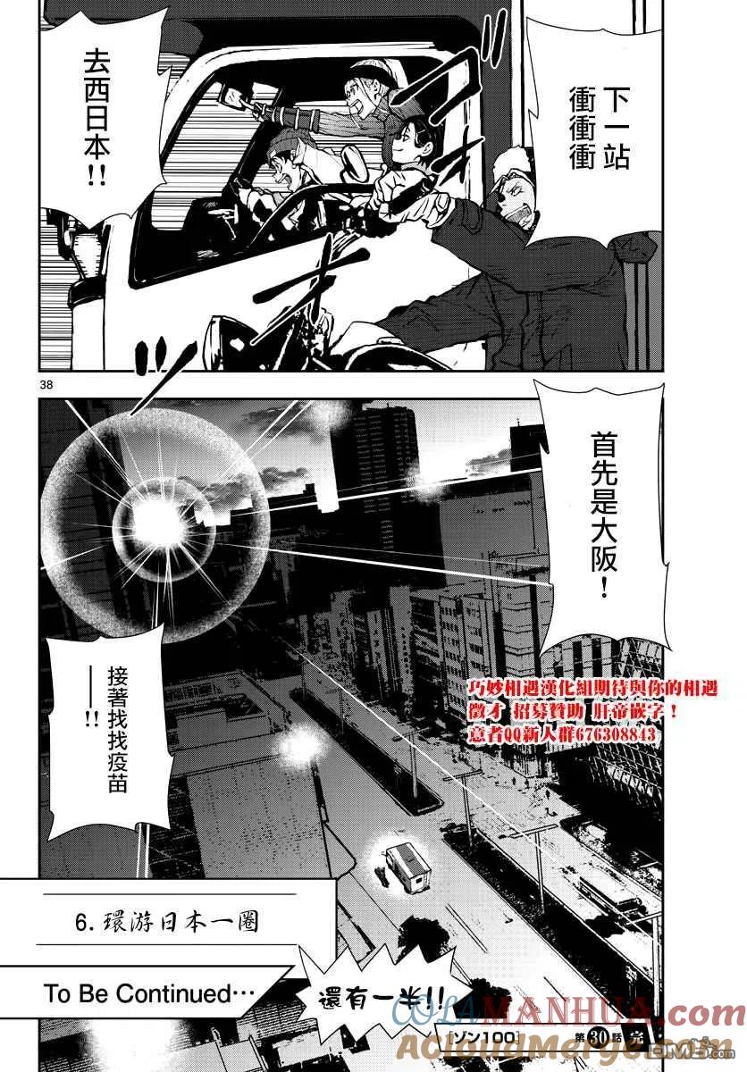 第37页
