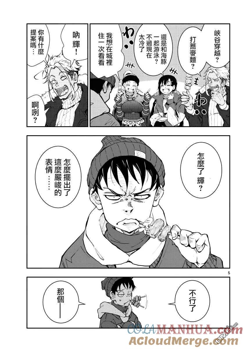 第5页