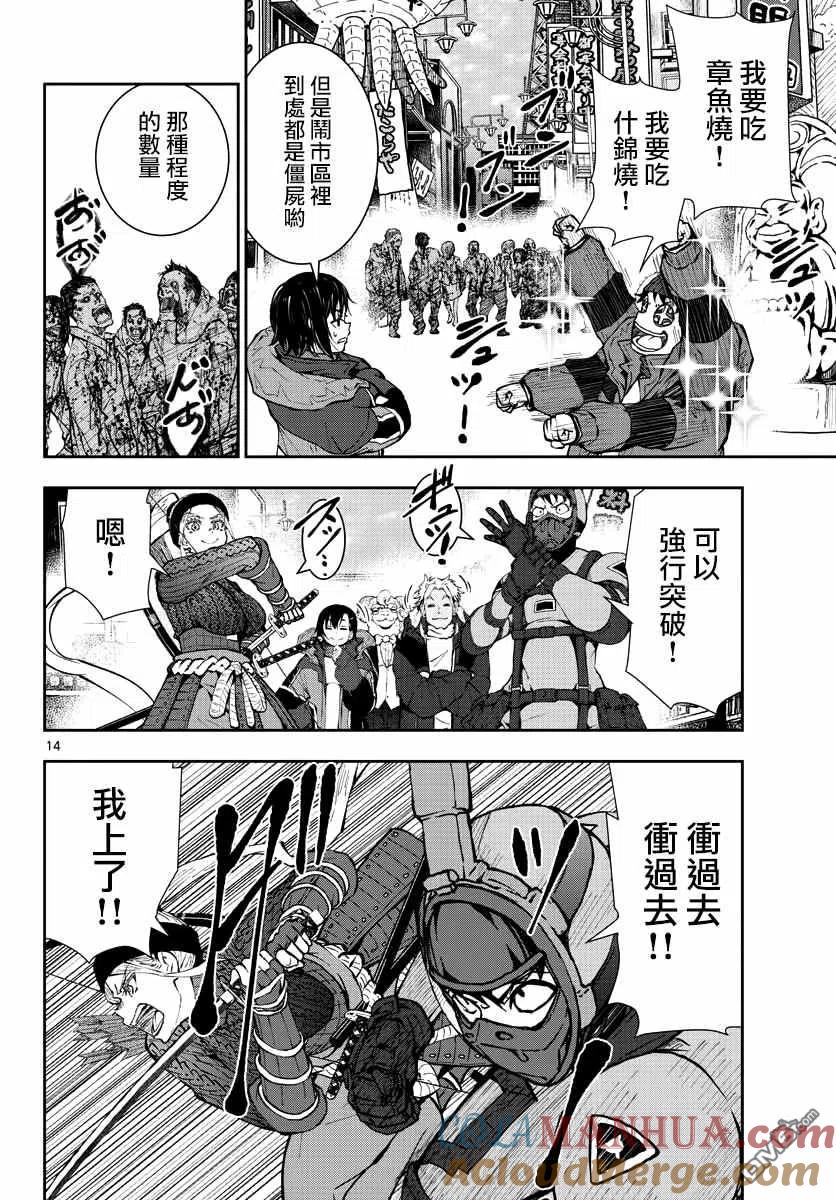 第13页
