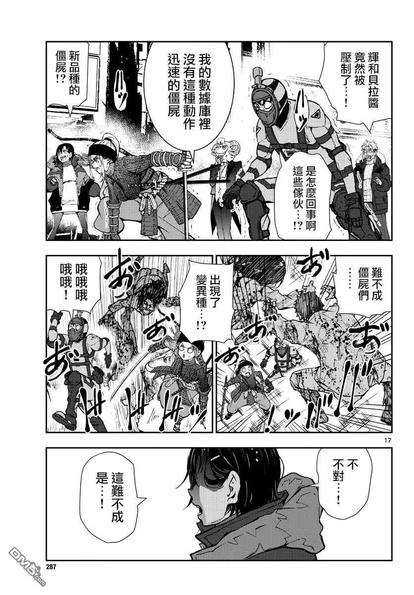 第16页