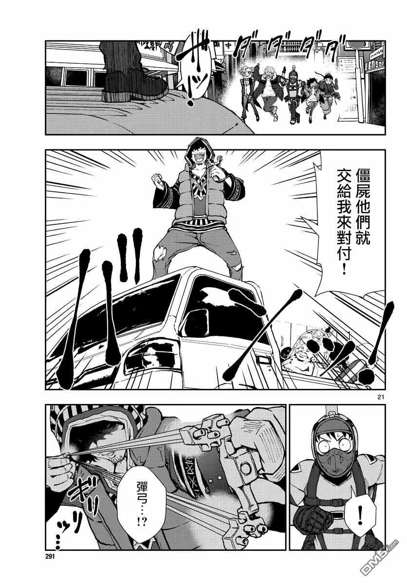 第20页