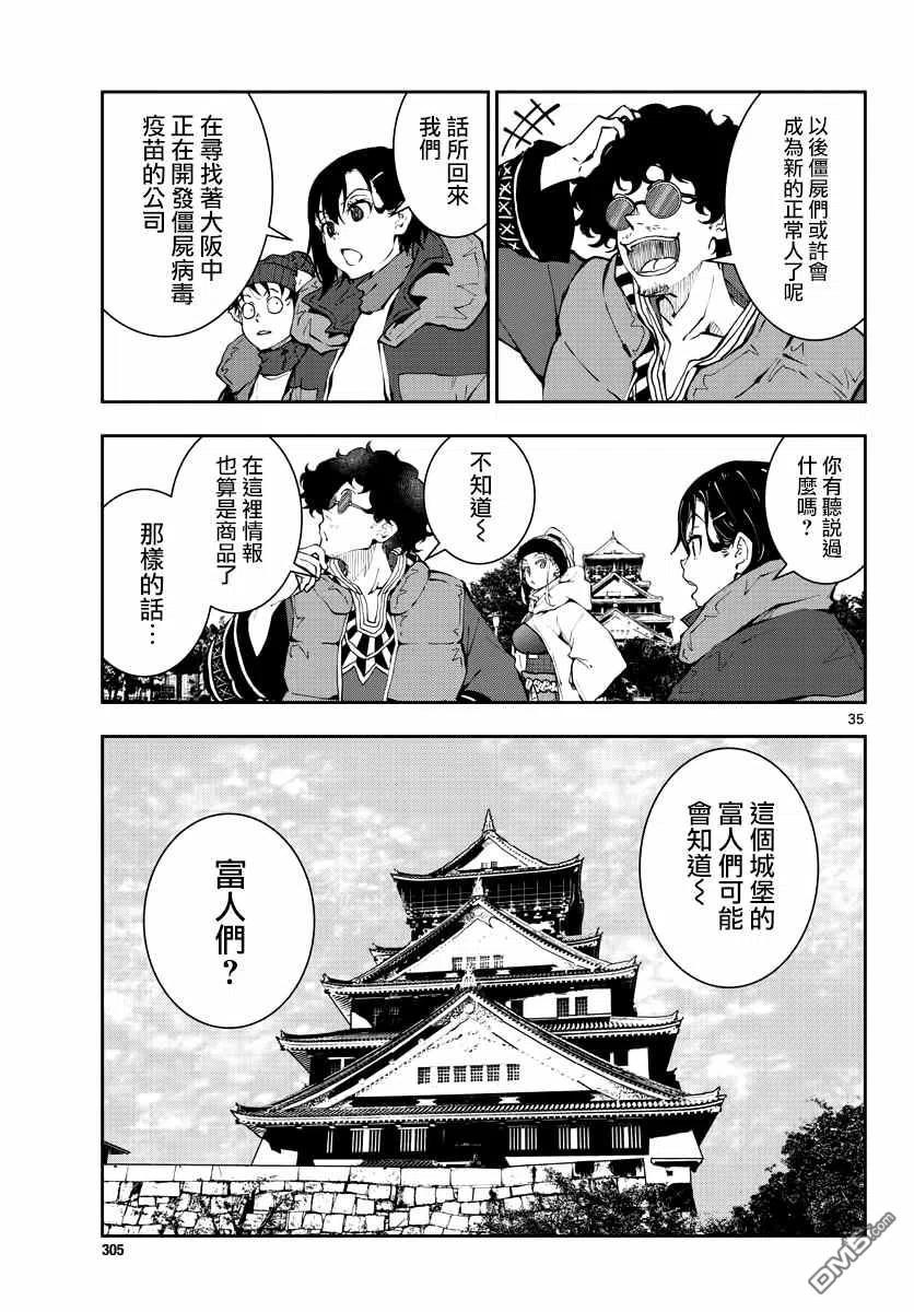 第34页
