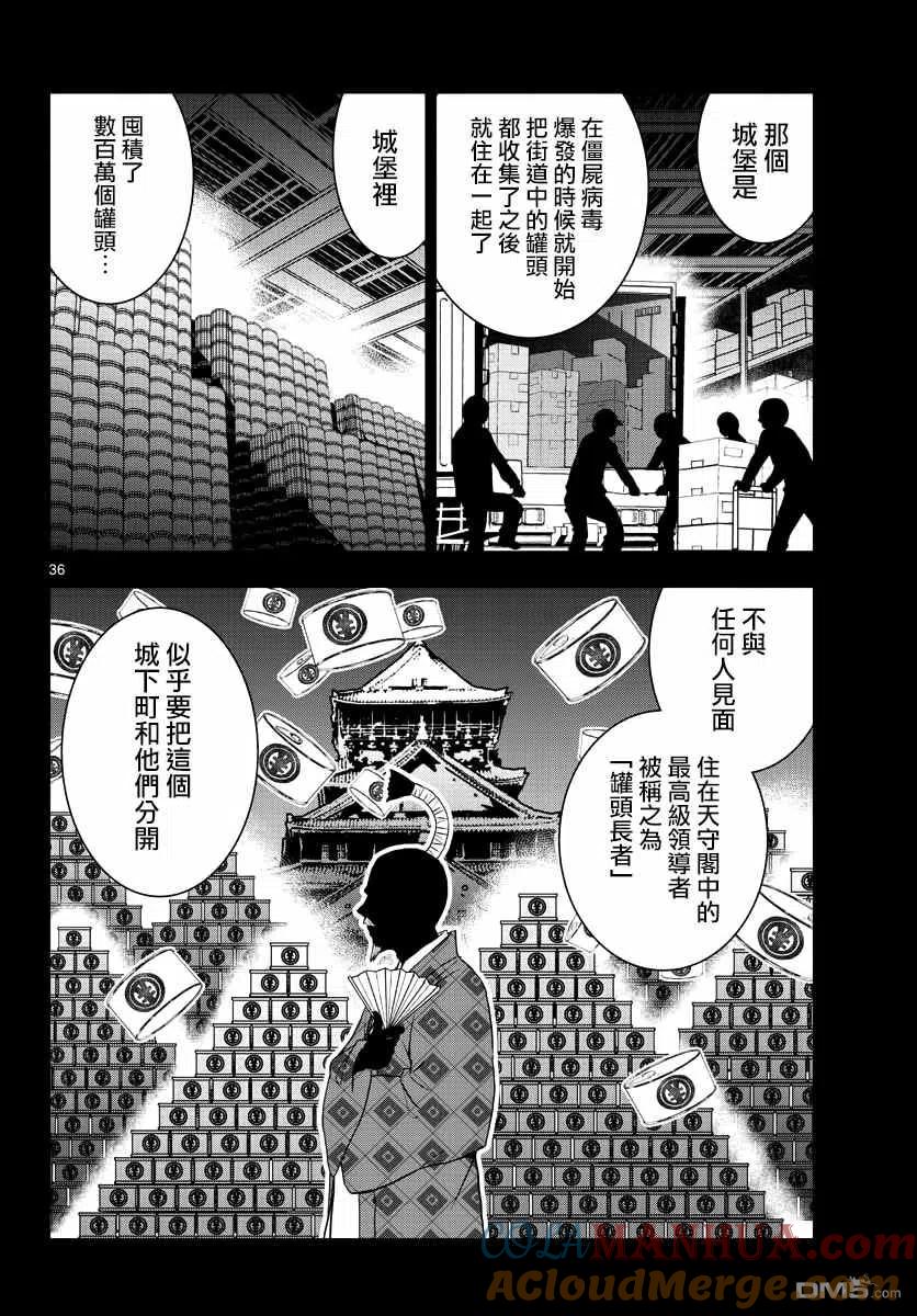 第35页