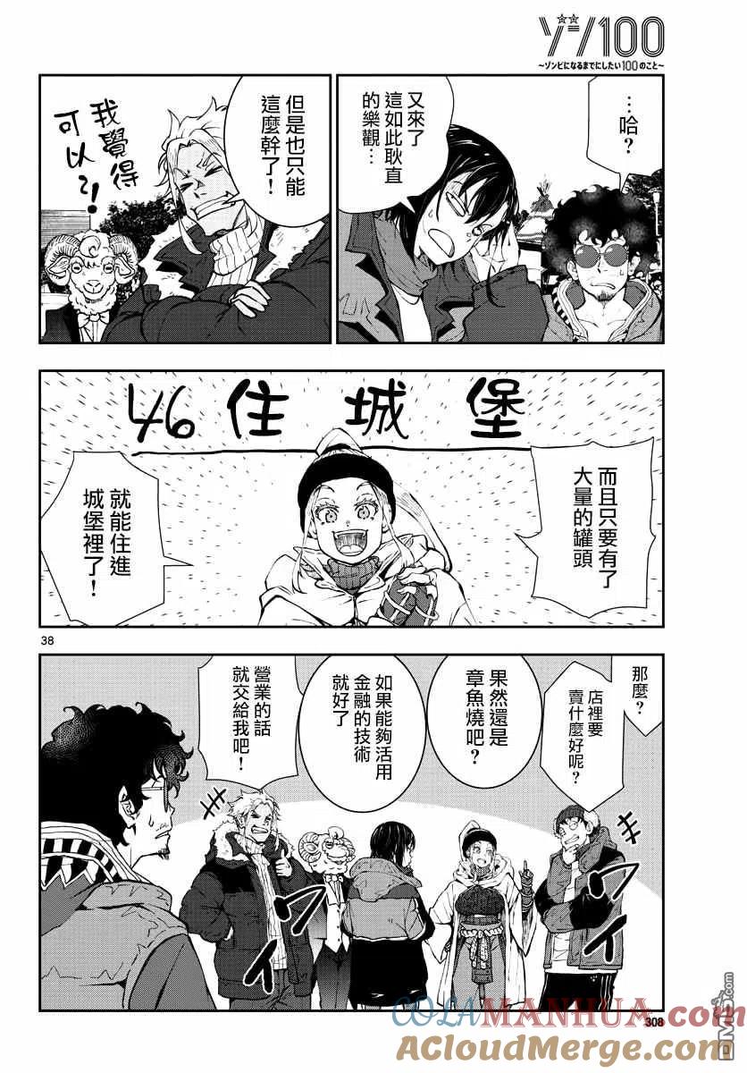 第37页