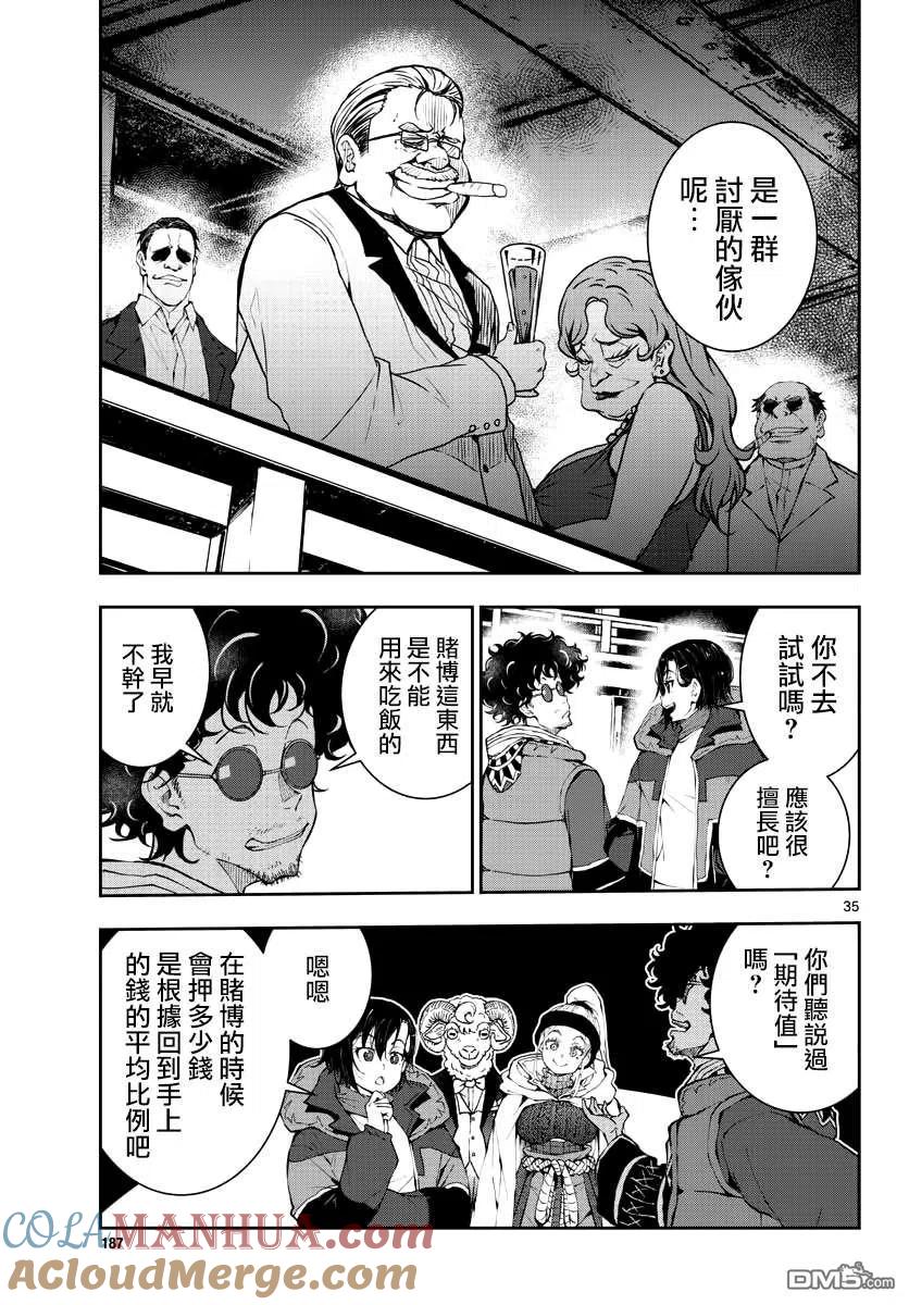 第35页