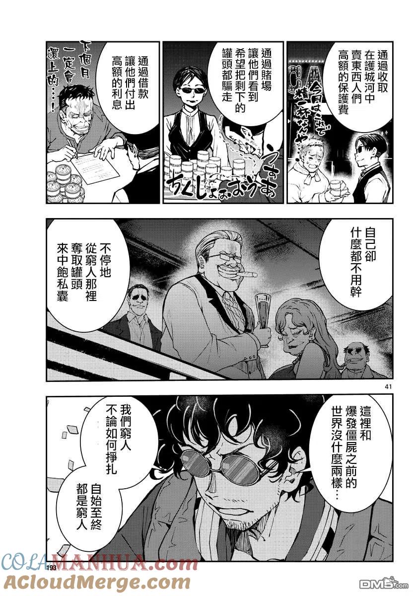 第41页