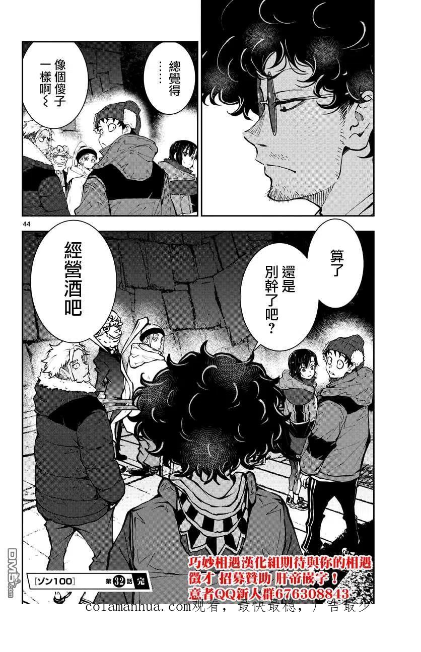第44页