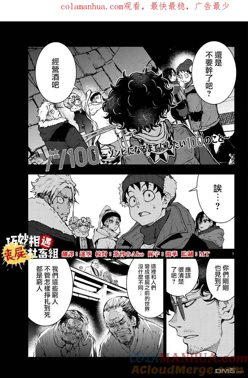 第1页