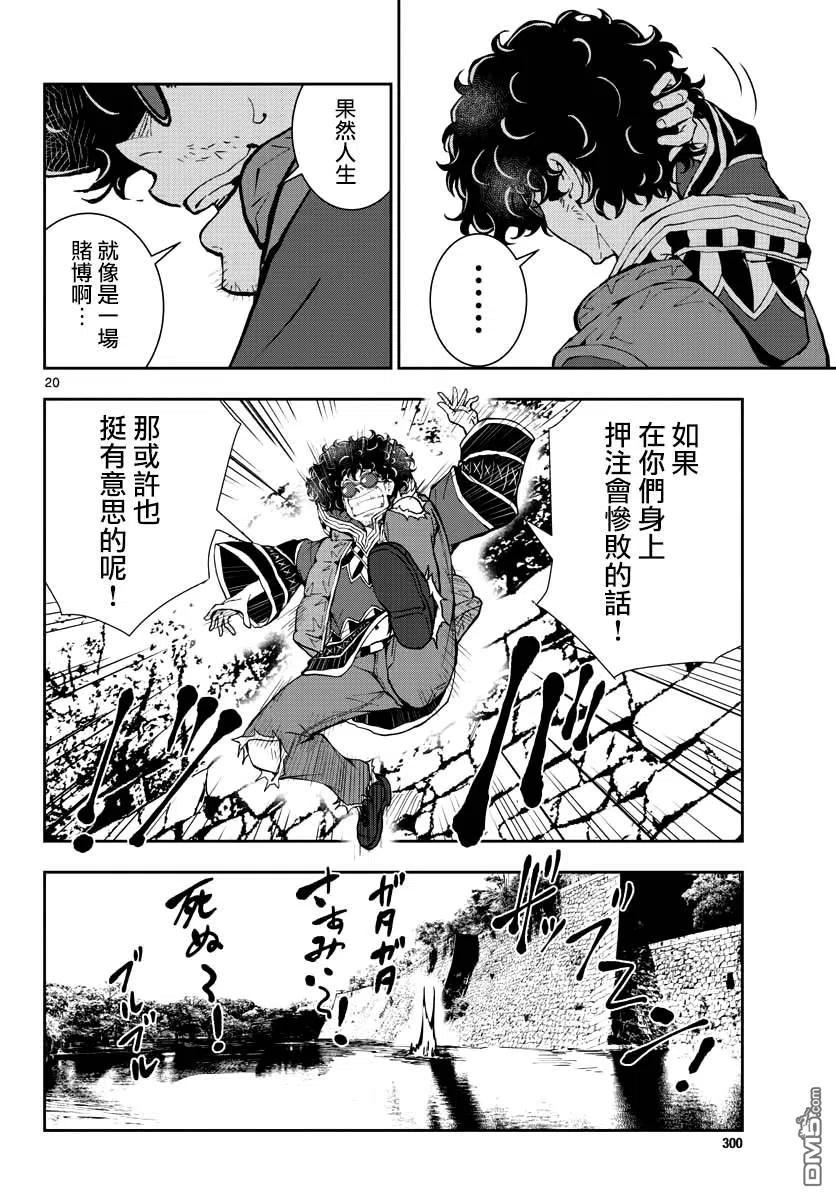 第20页