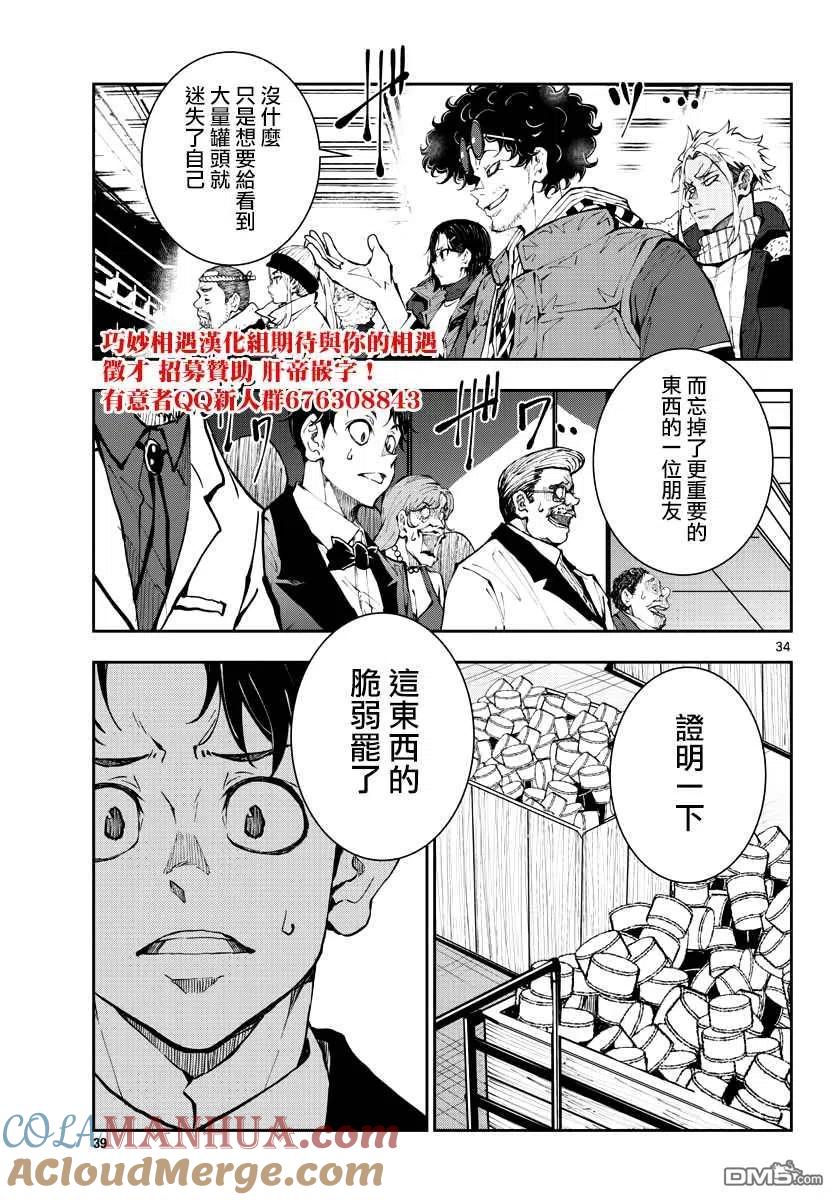 第35页