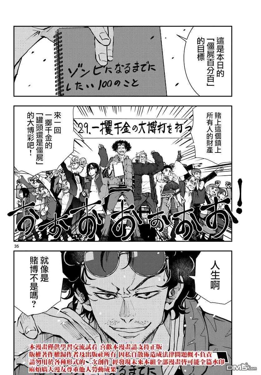 第36页