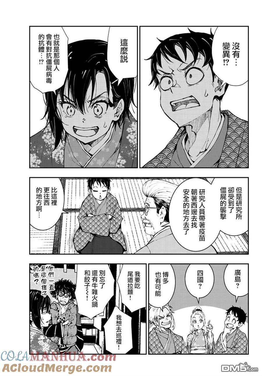 第37页