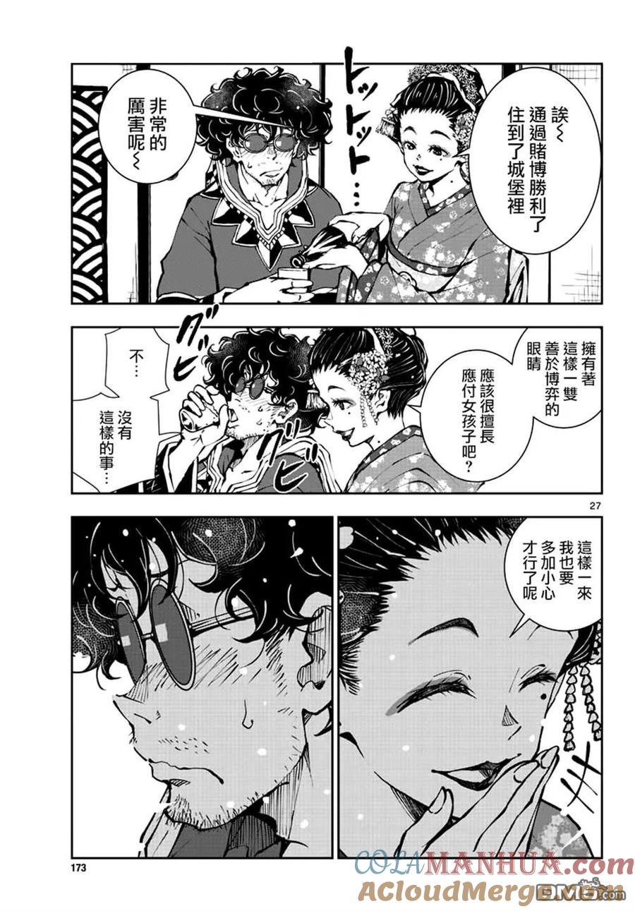 第27页