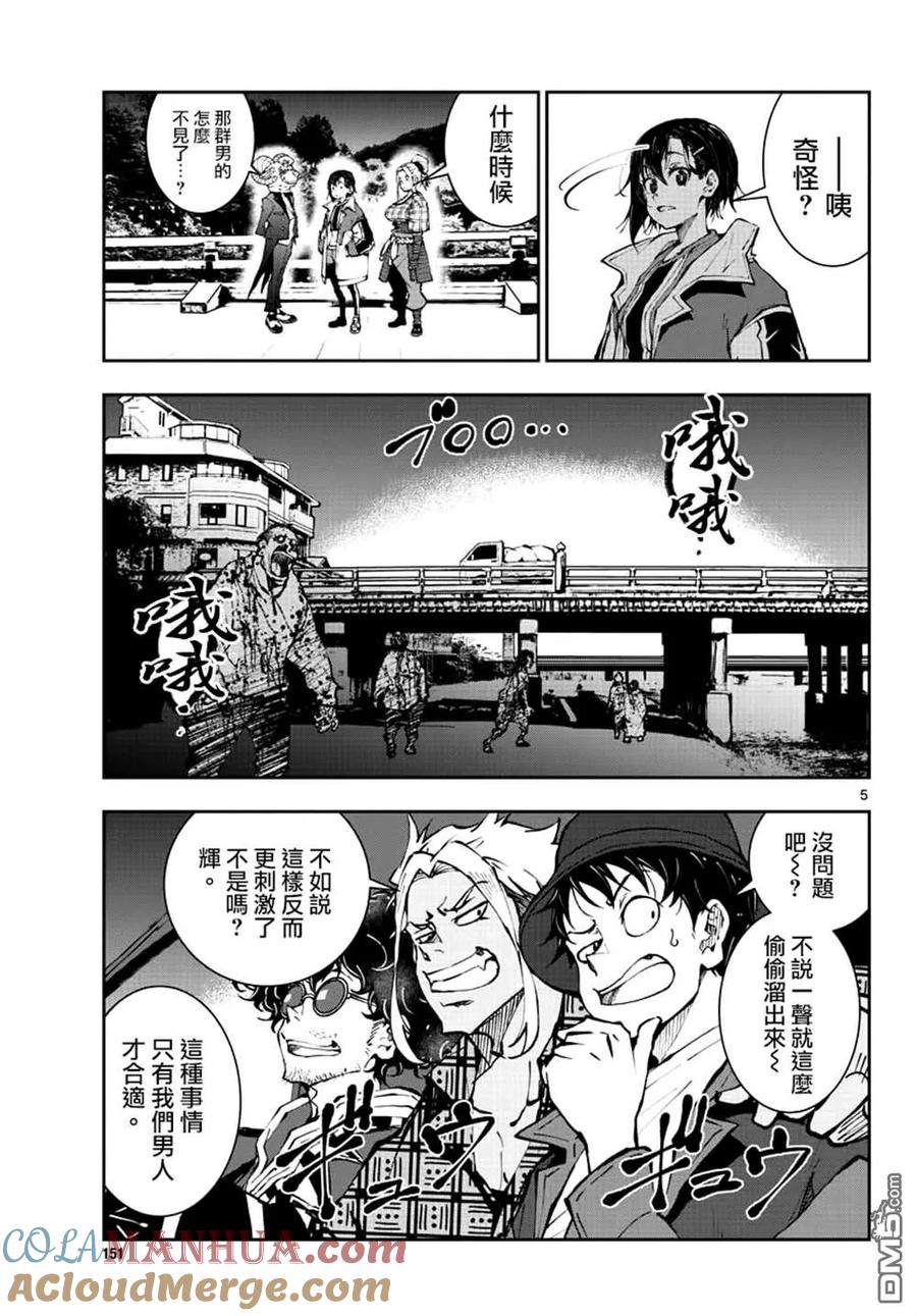 第5页