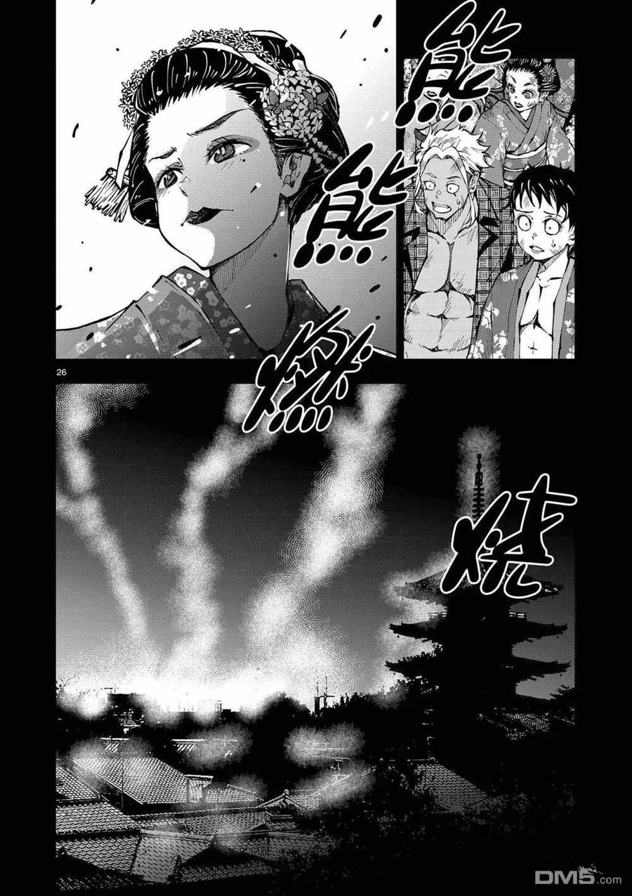 第26页