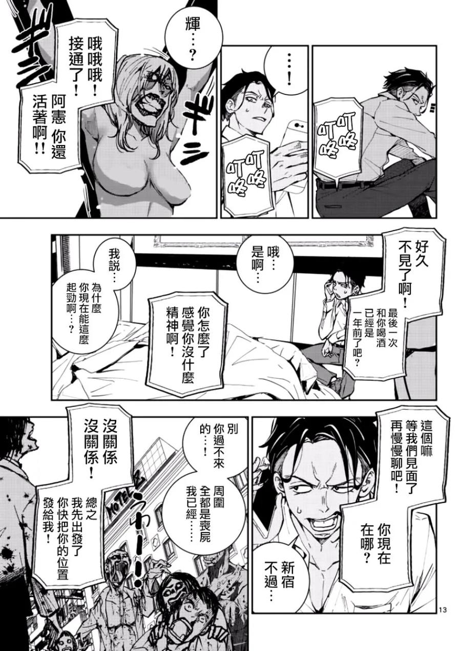 第12页