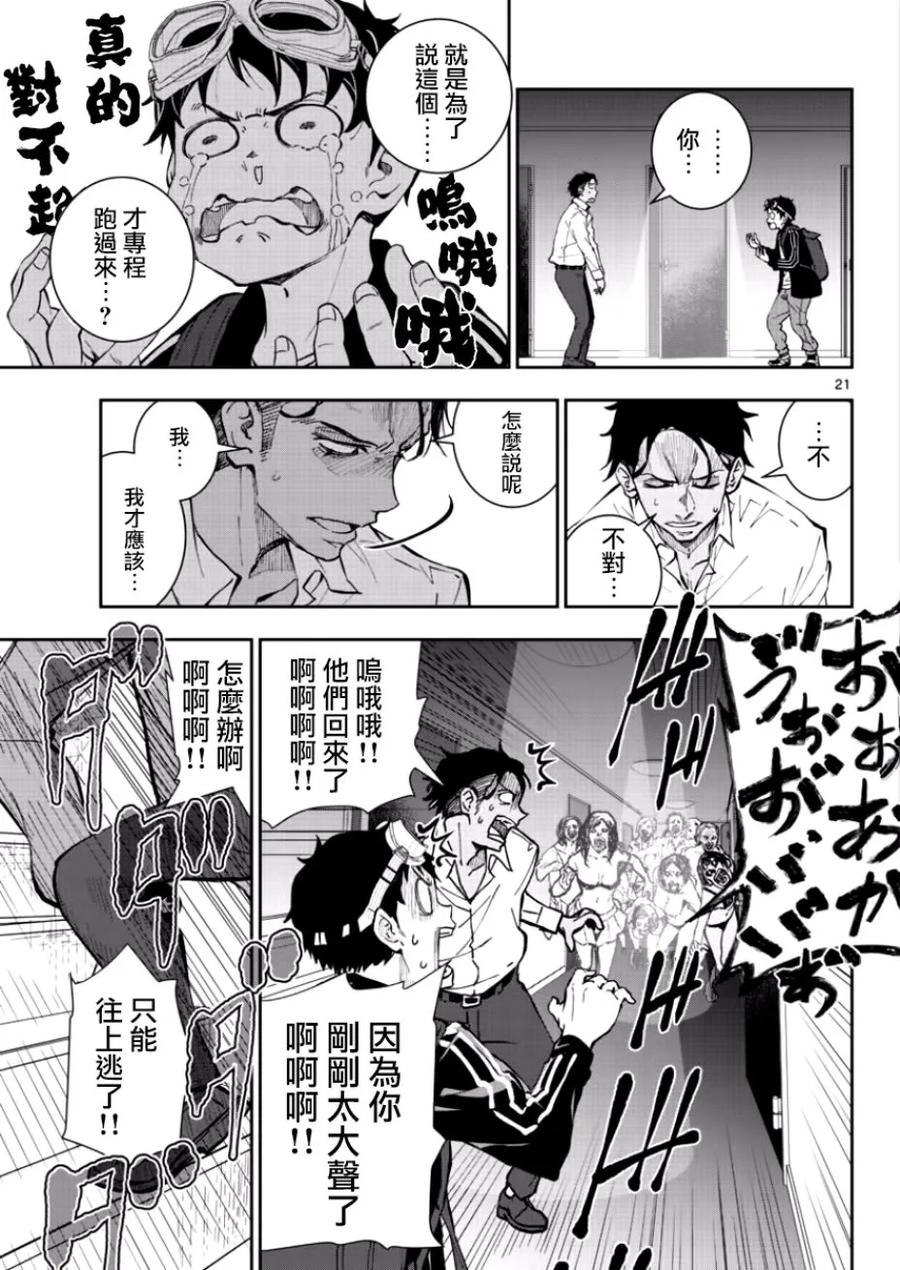 第20页