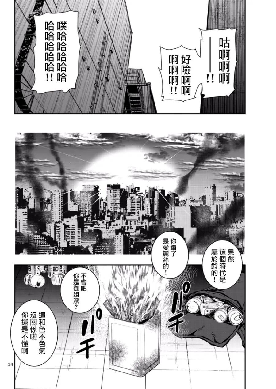 第32页
