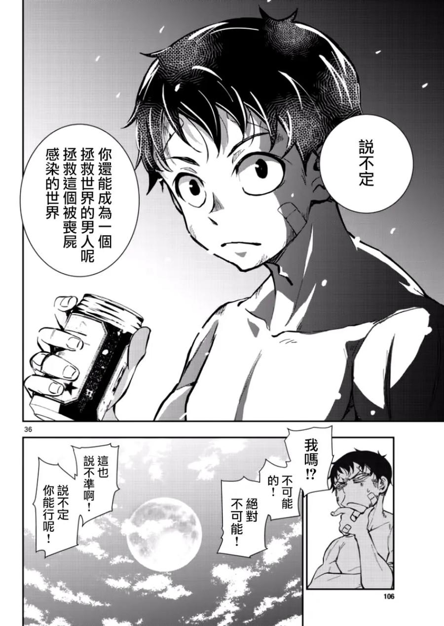 第34页