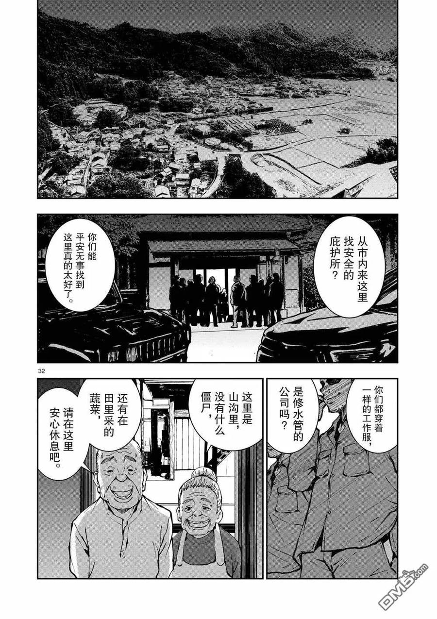 第32页
