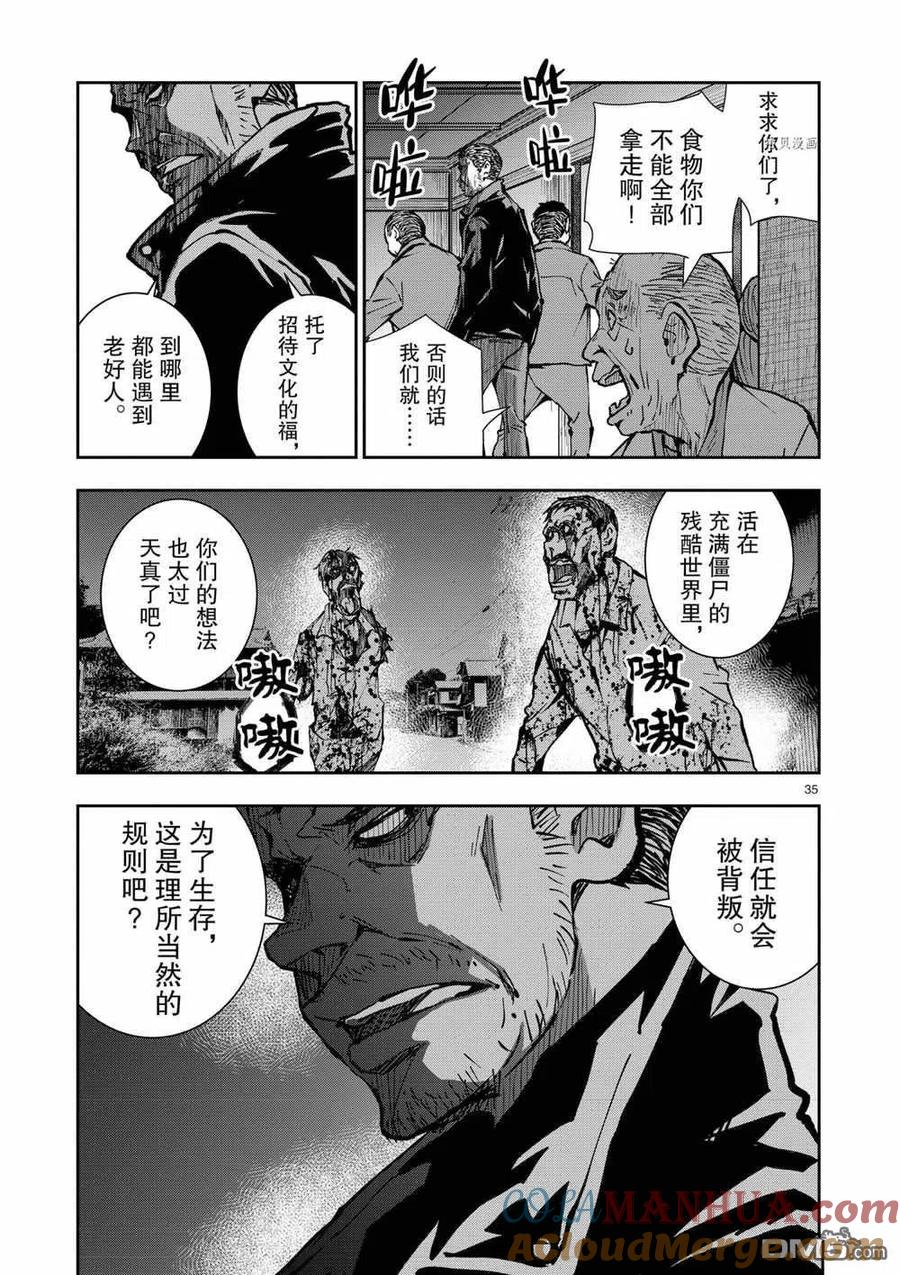 第35页