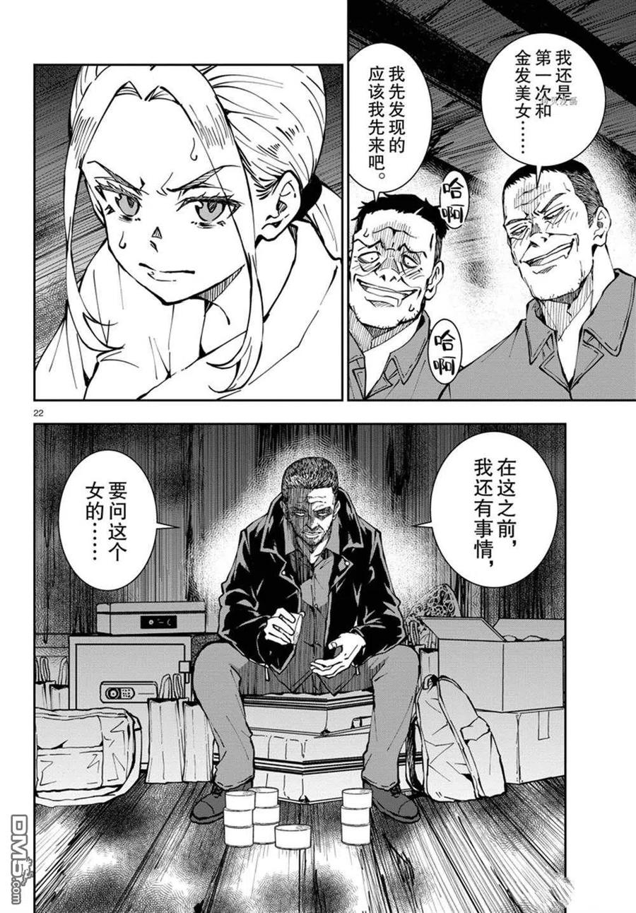 第22页