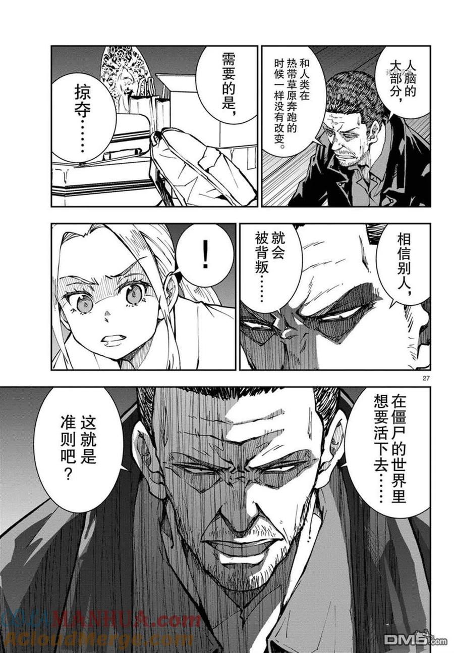 第27页