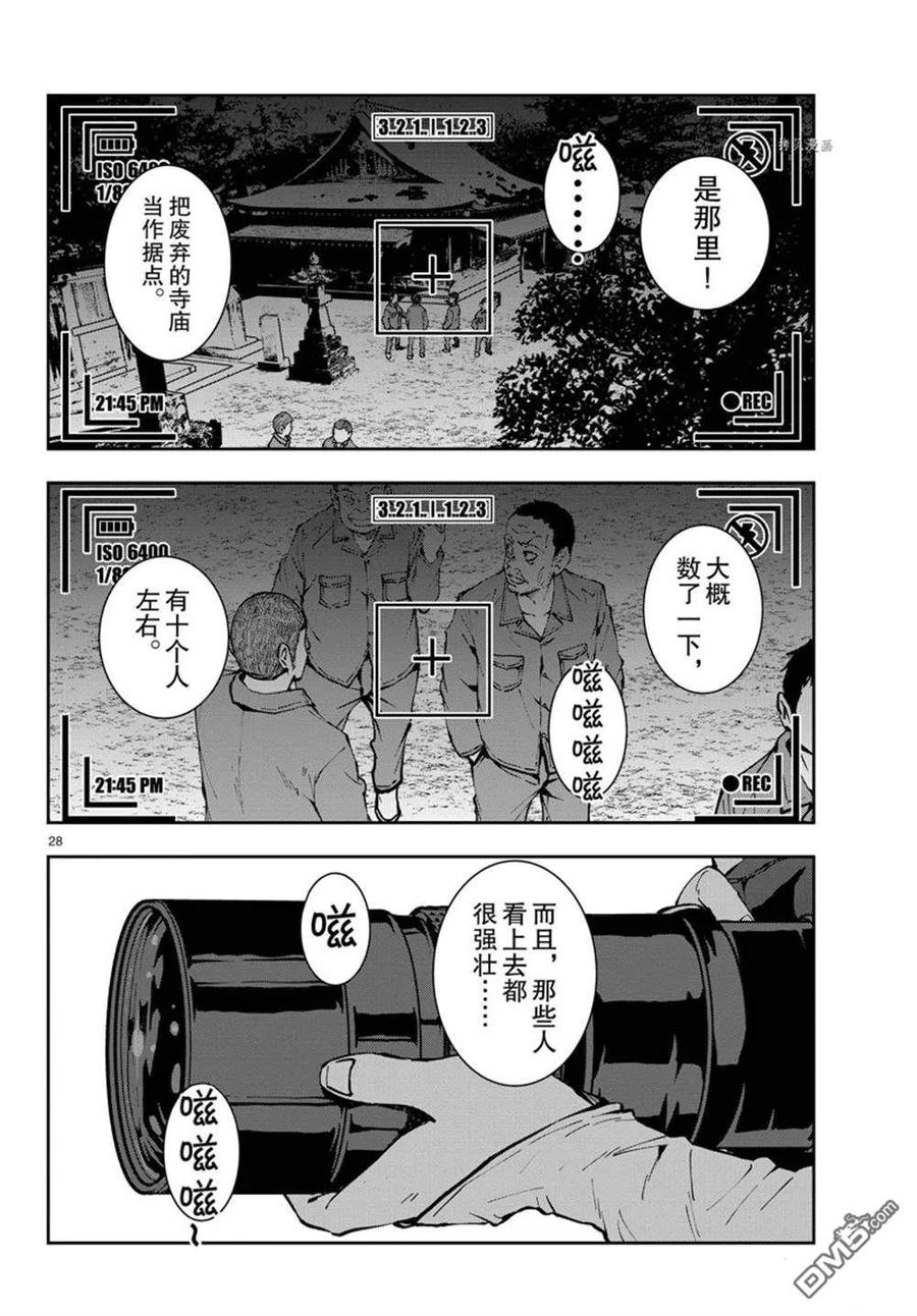 第28页