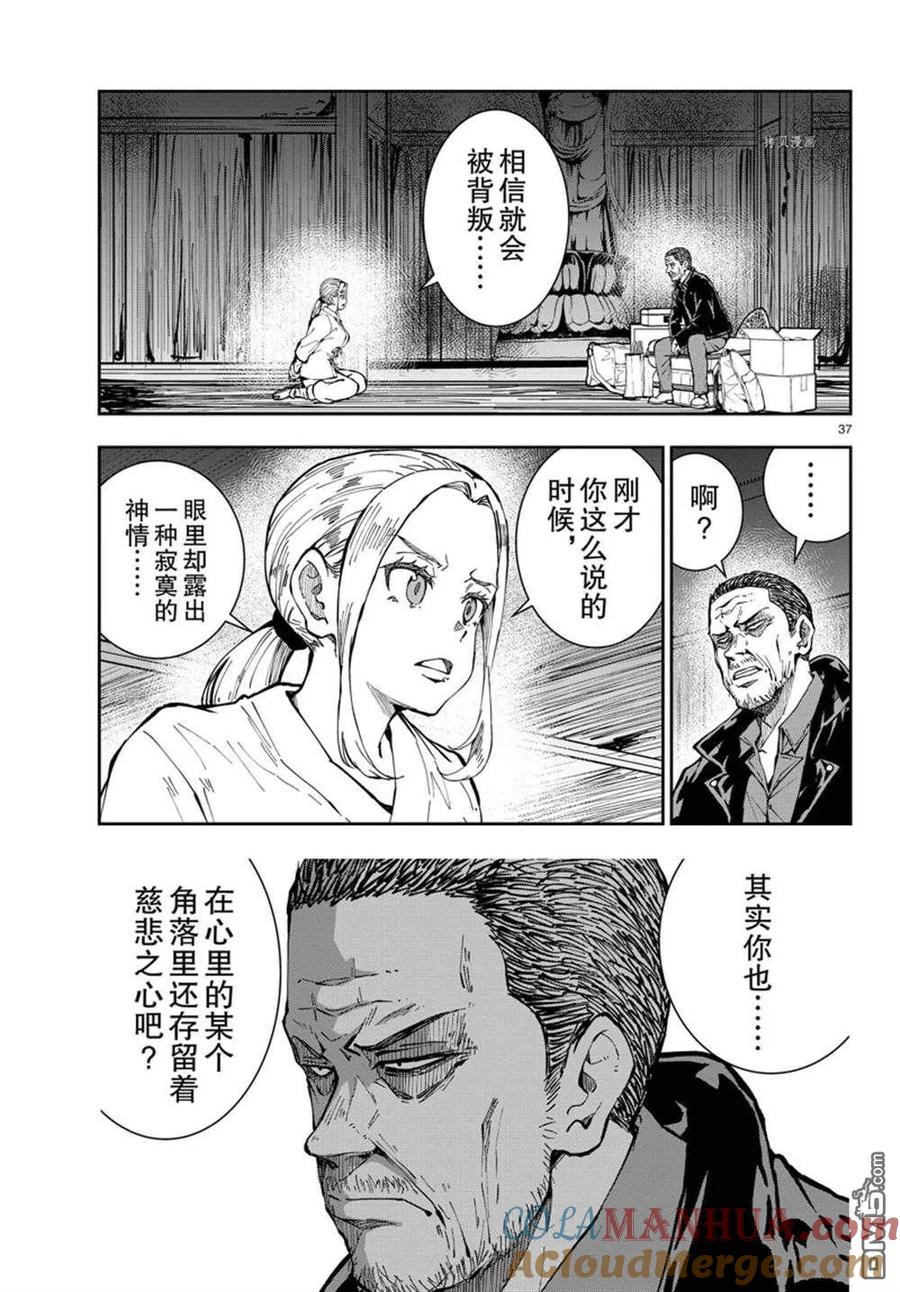 第37页