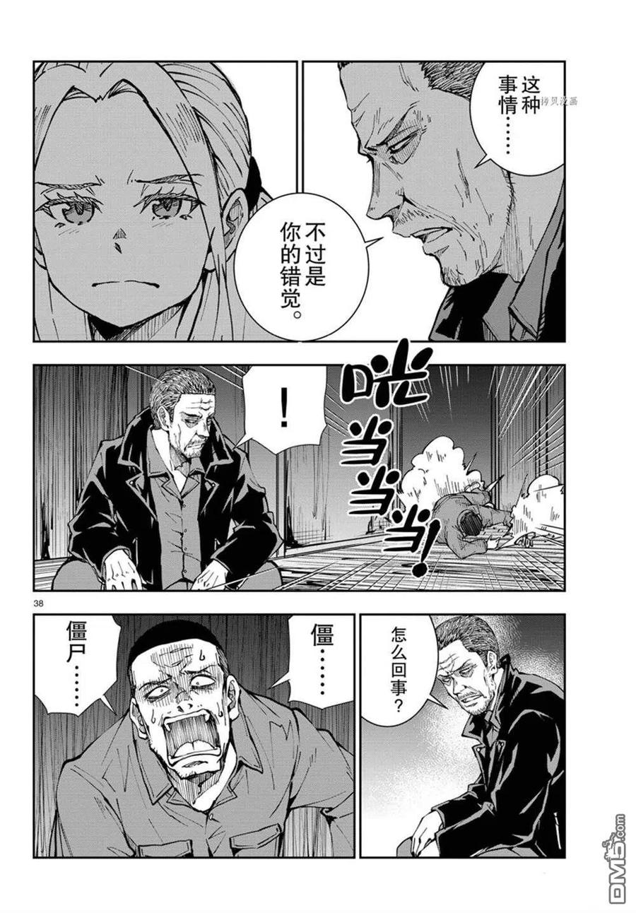第38页