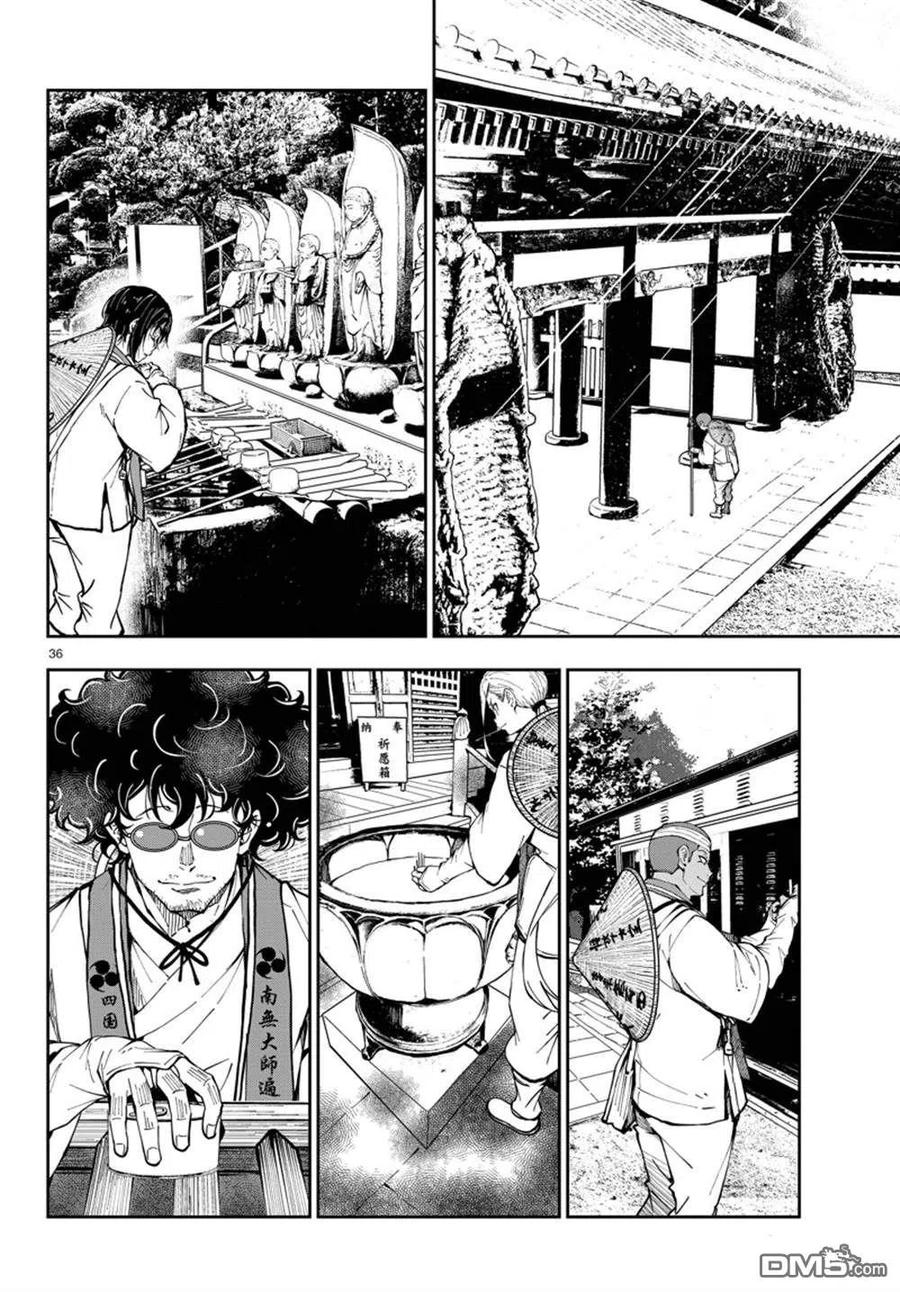 第36页