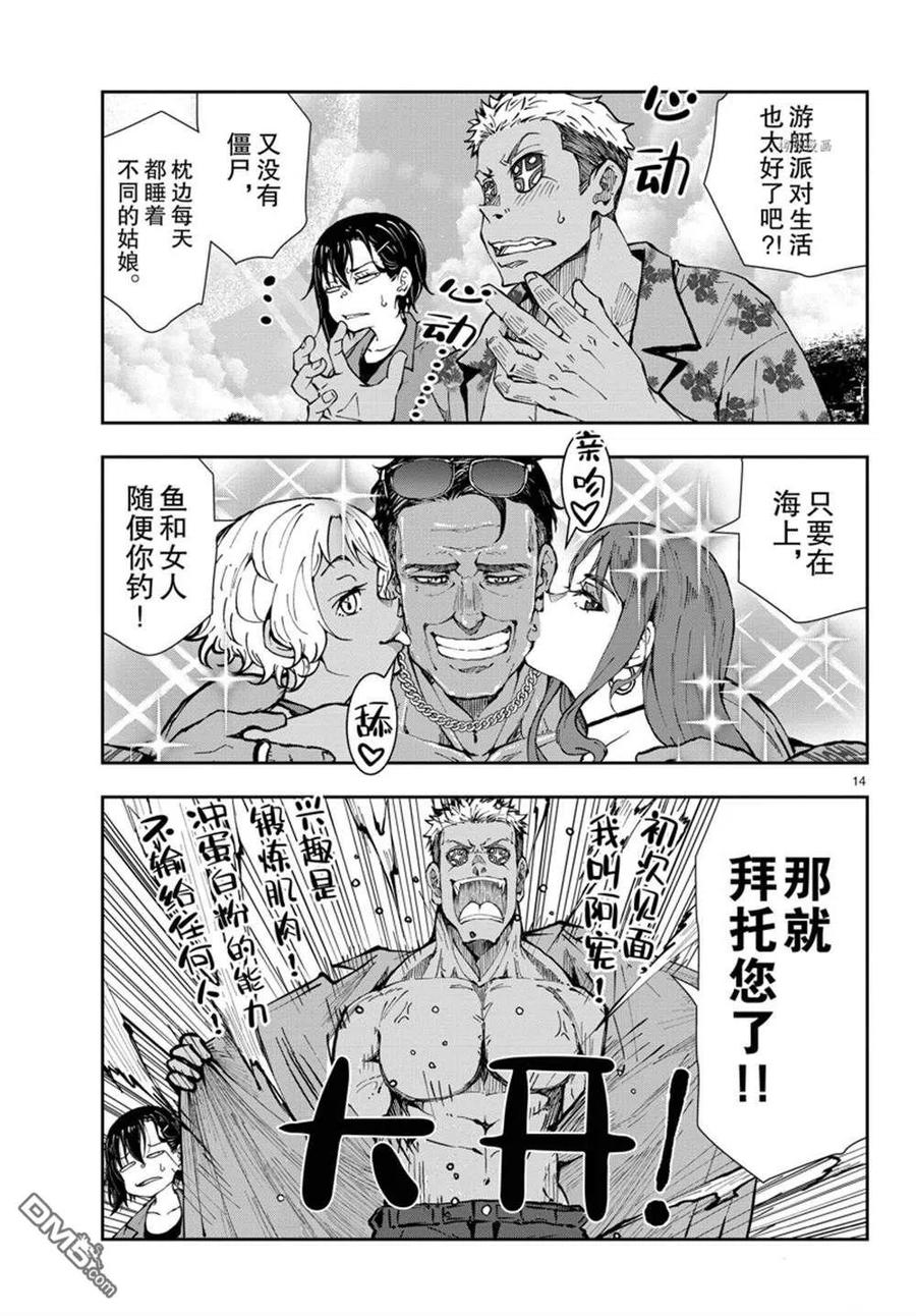 第14页