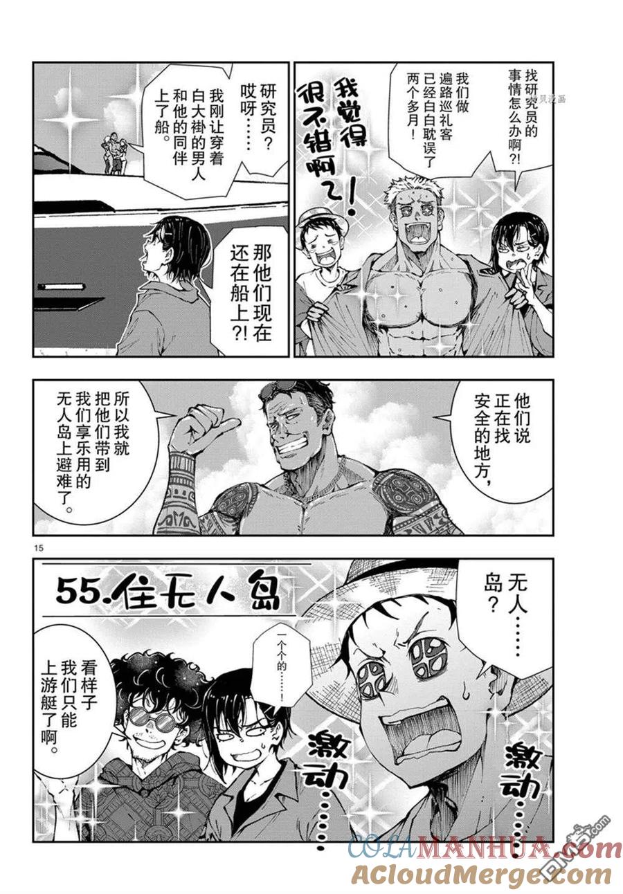 第15页