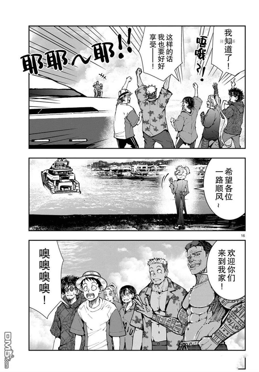 第16页