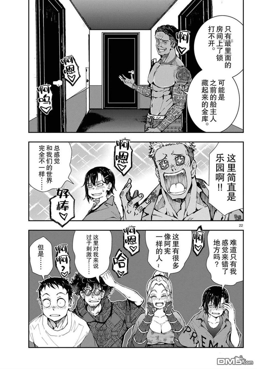 第22页