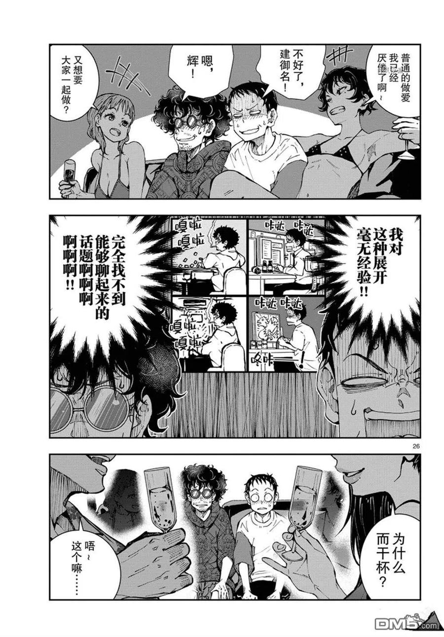 第26页