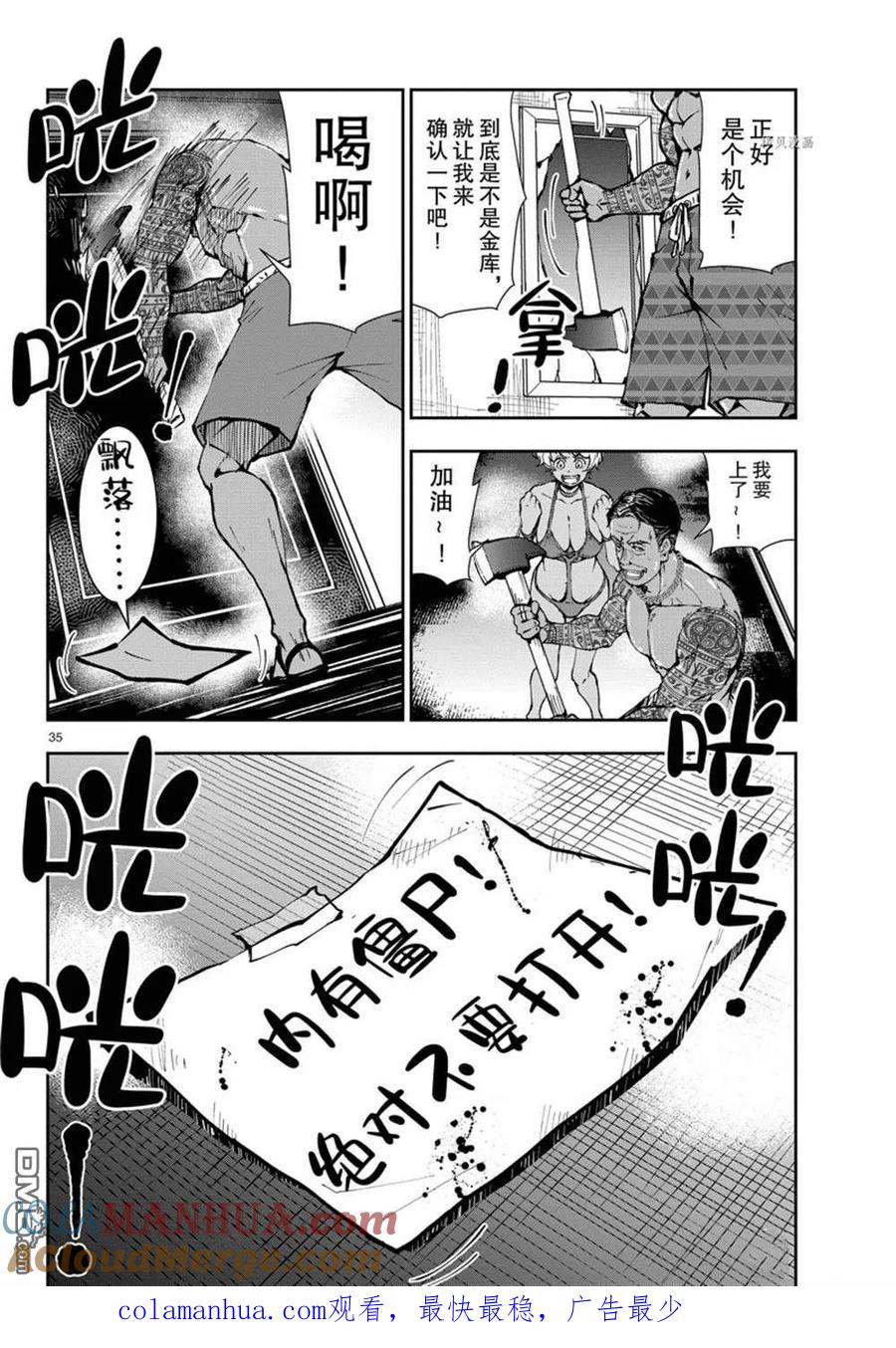 第35页