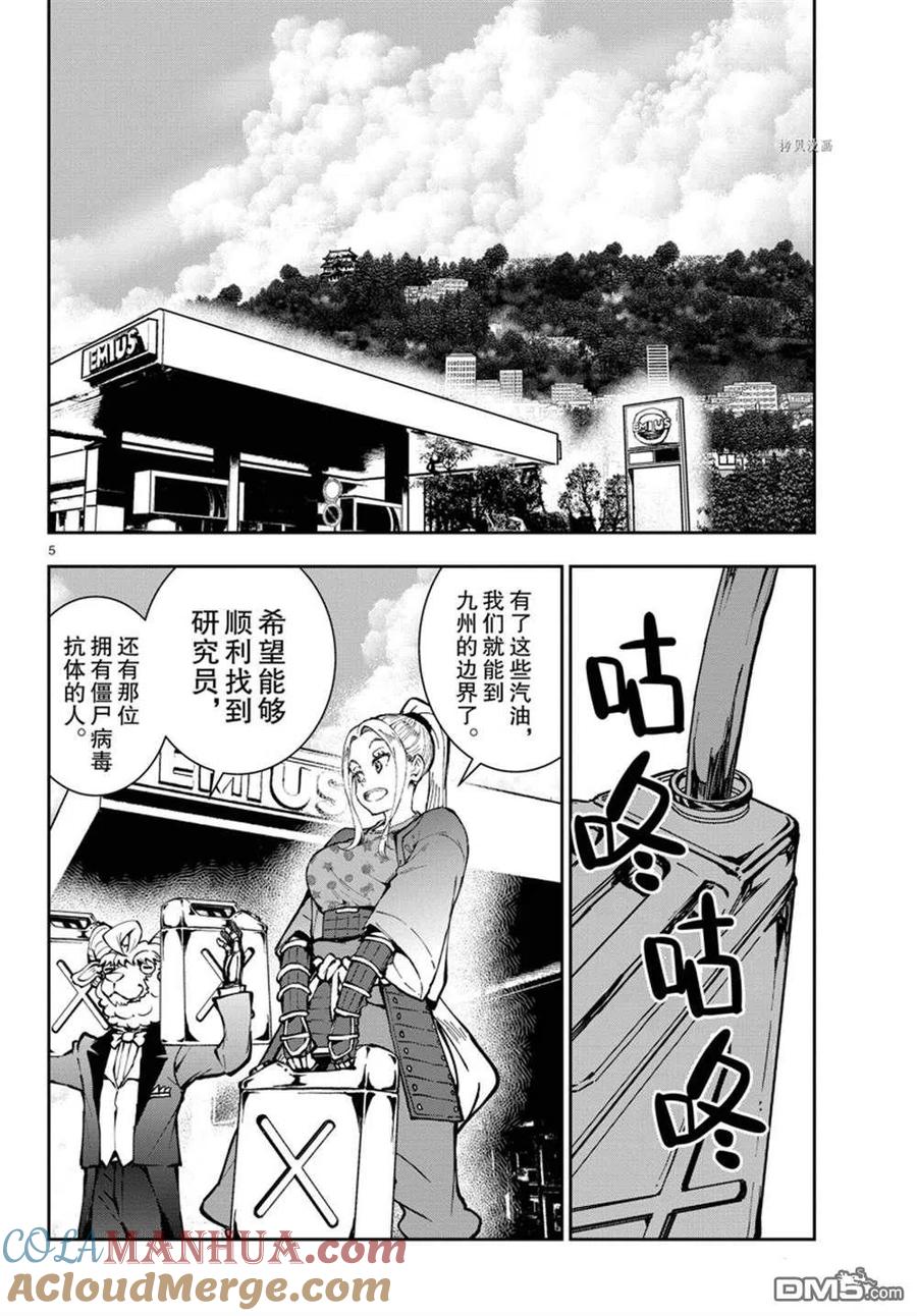 第5页