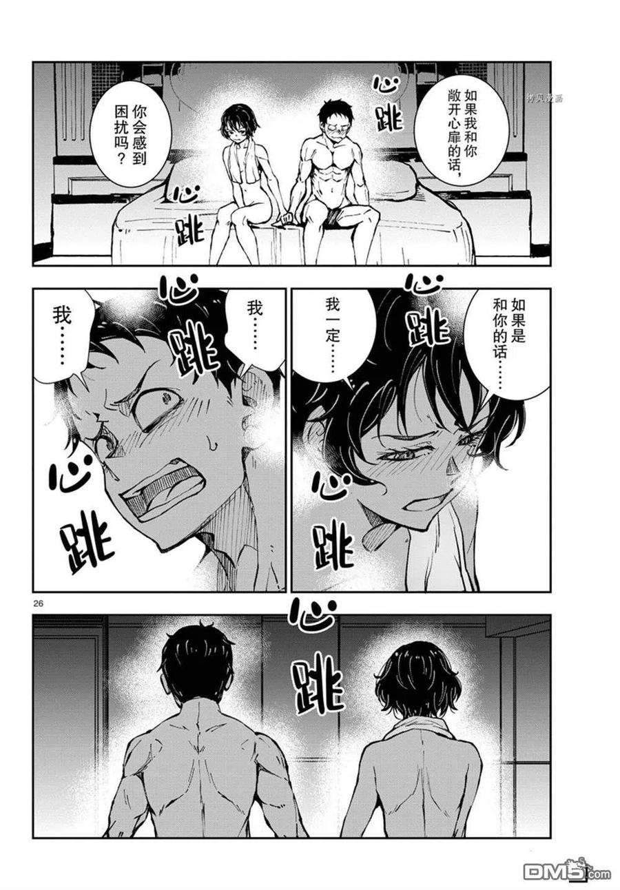 第26页