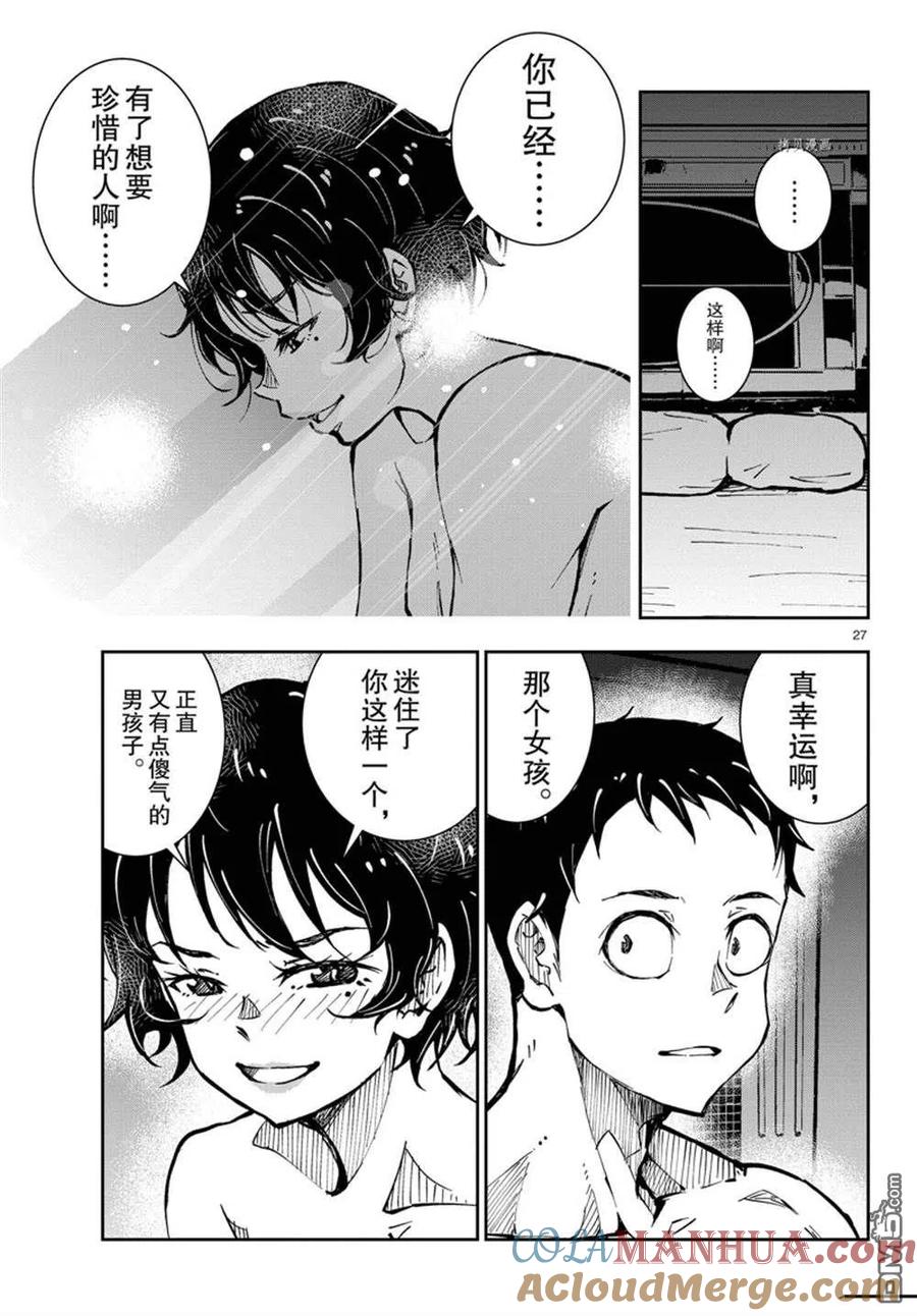 第27页