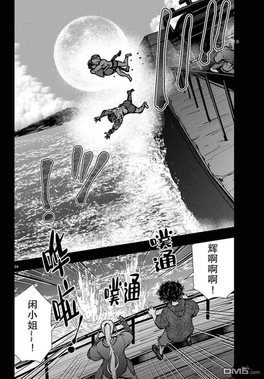 第34页