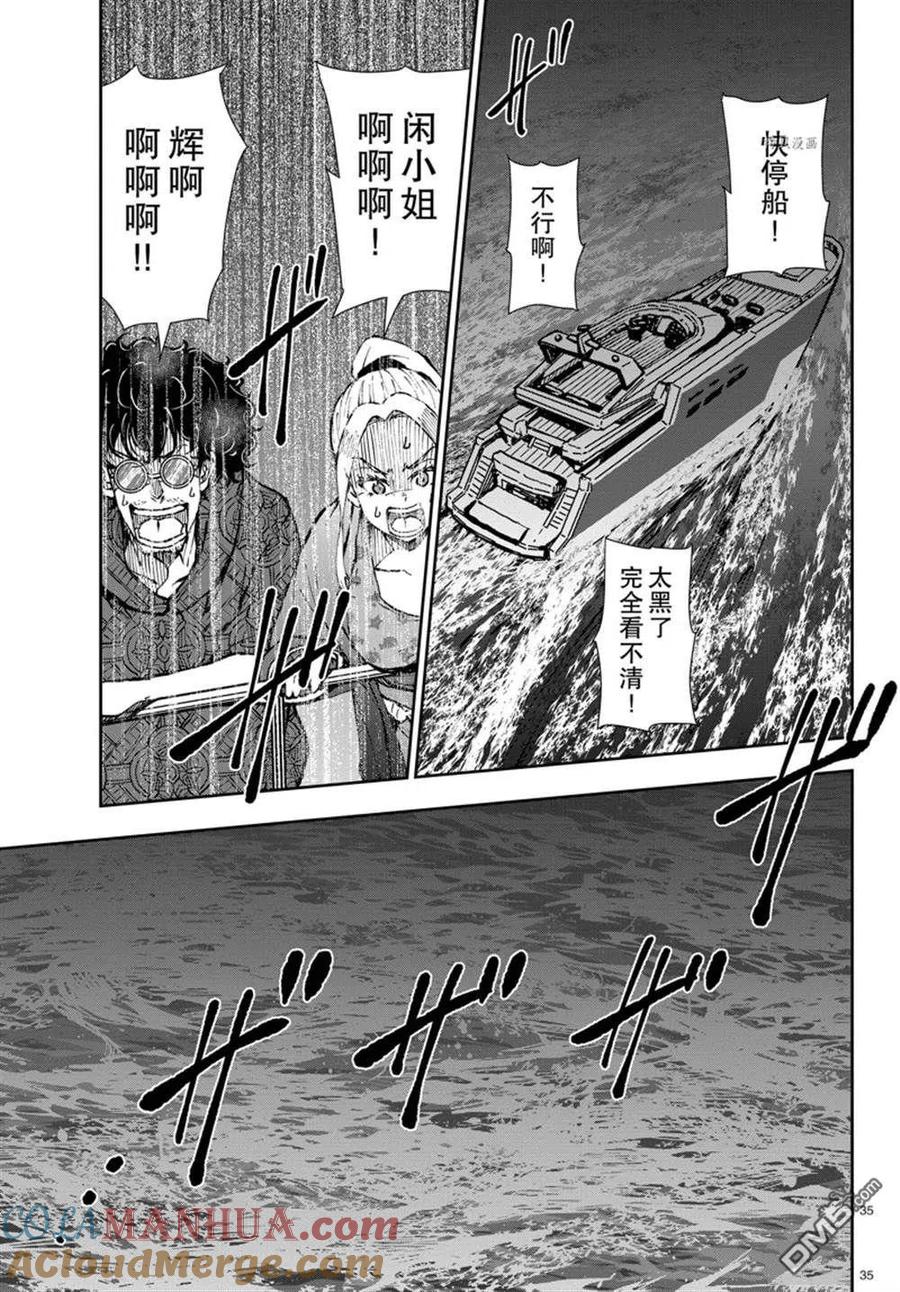 第35页