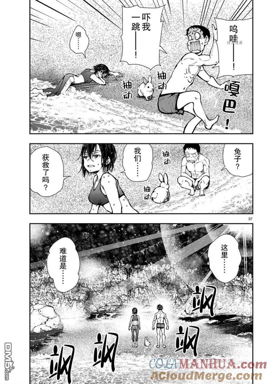 第37页