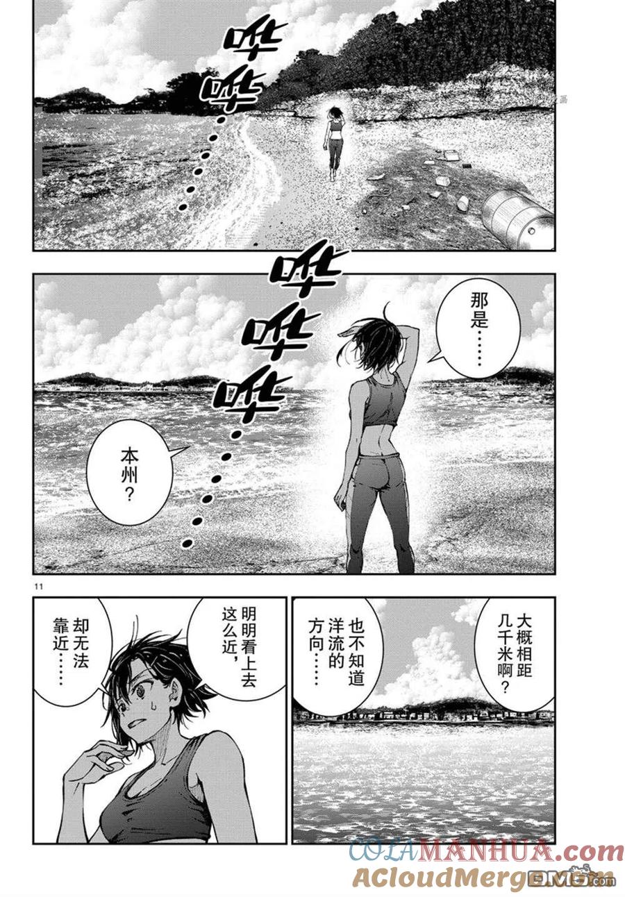第11页
