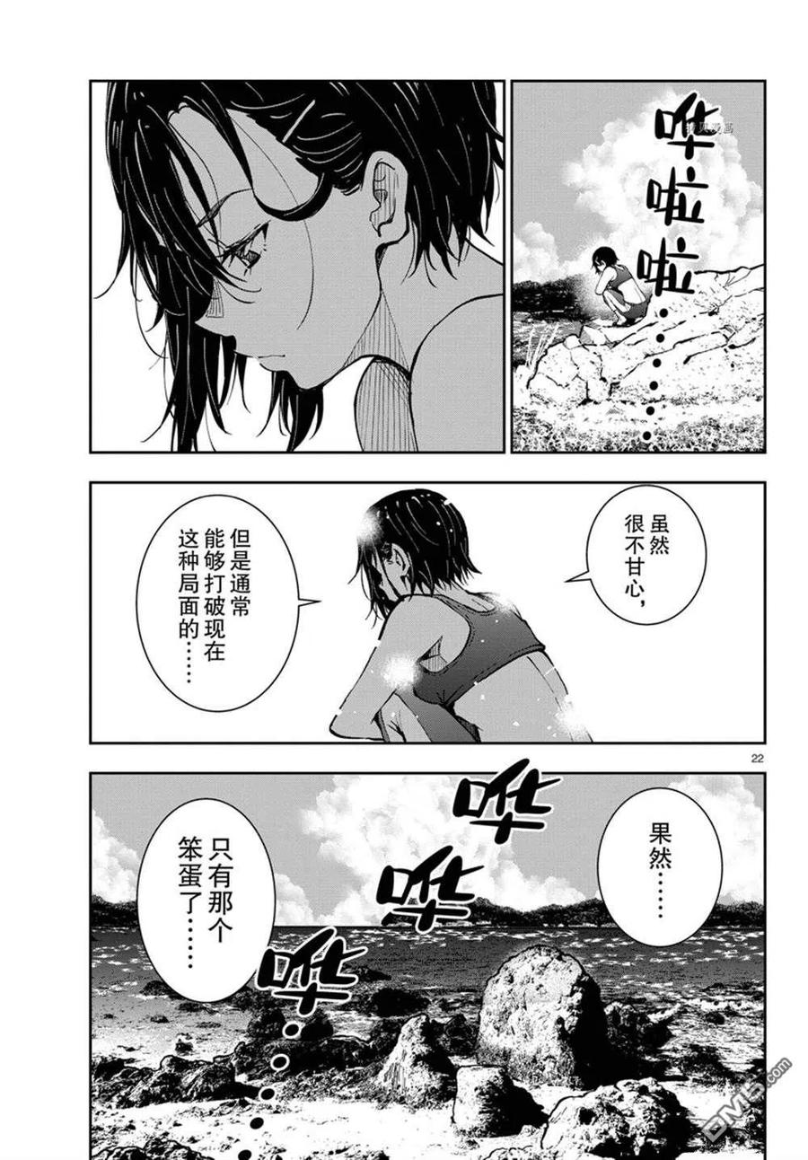 第22页