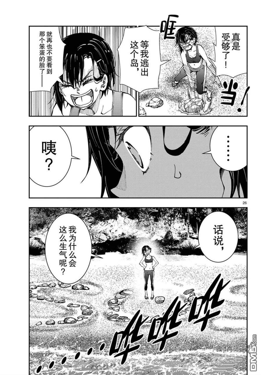 第26页