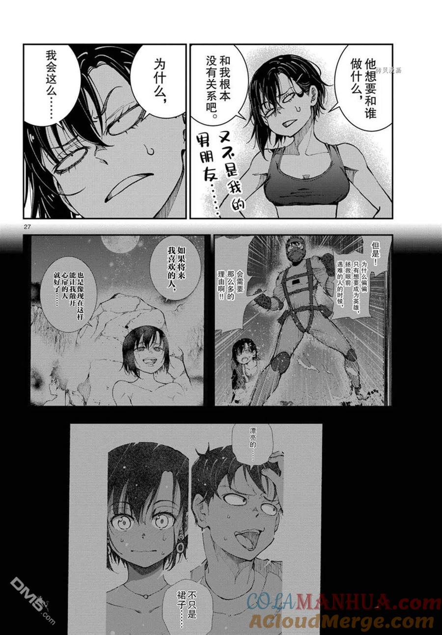 第27页