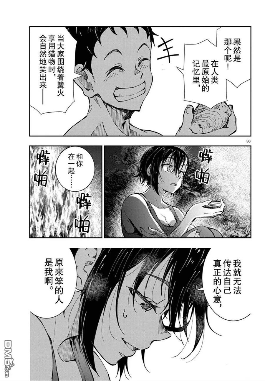 第36页