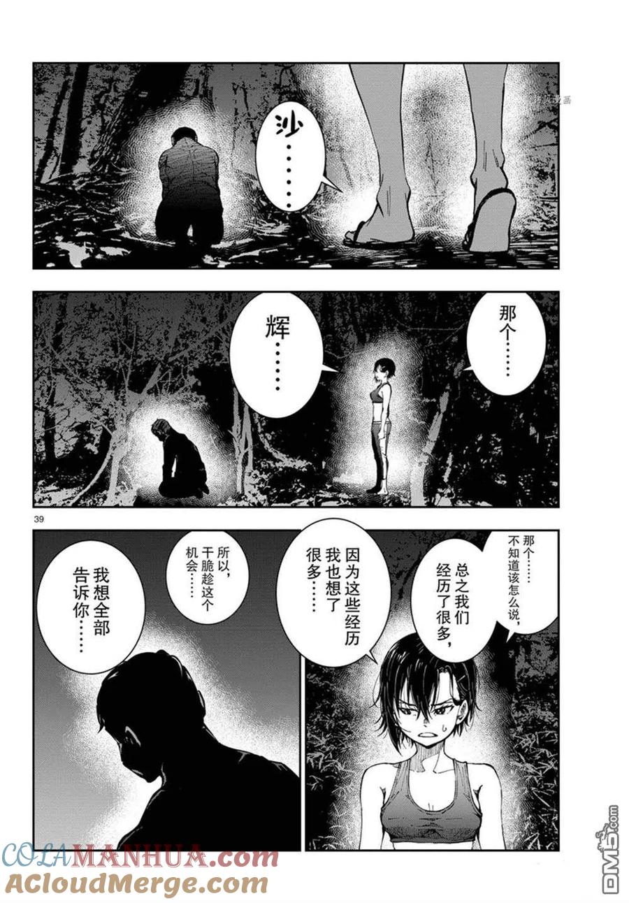 第39页