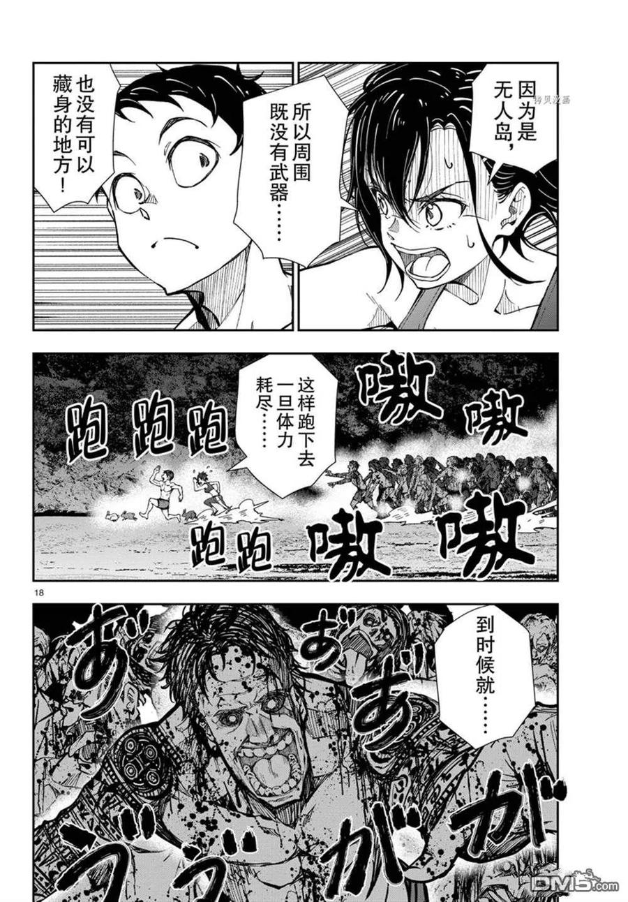 第18页